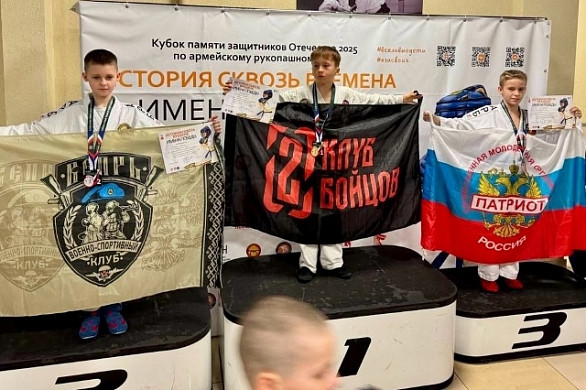 Юные ивановцы взяли золото и серебро на соревнованиях по армейскому рукопашному бою